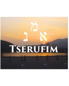 Tserufim 14 Gtt 30ml